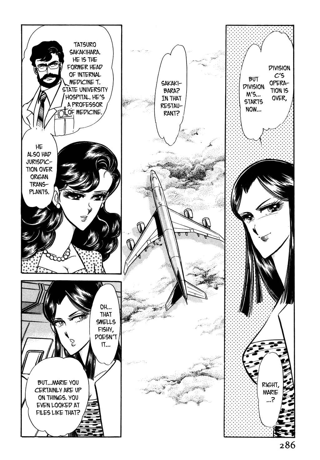 Page 19 Chapter 25 Desert Rose