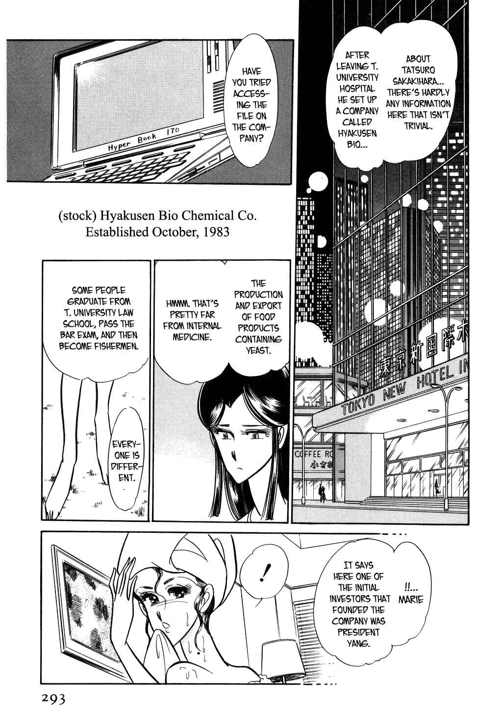Page 26 Chapter 25 Desert Rose