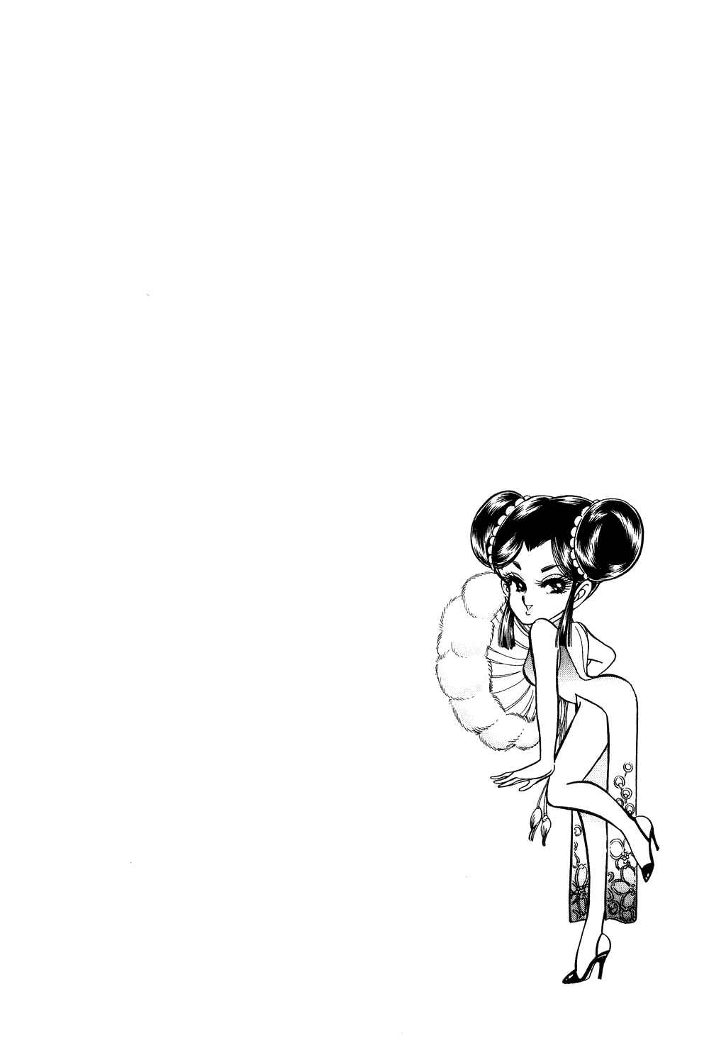 Page 39 Chapter 25 Desert Rose