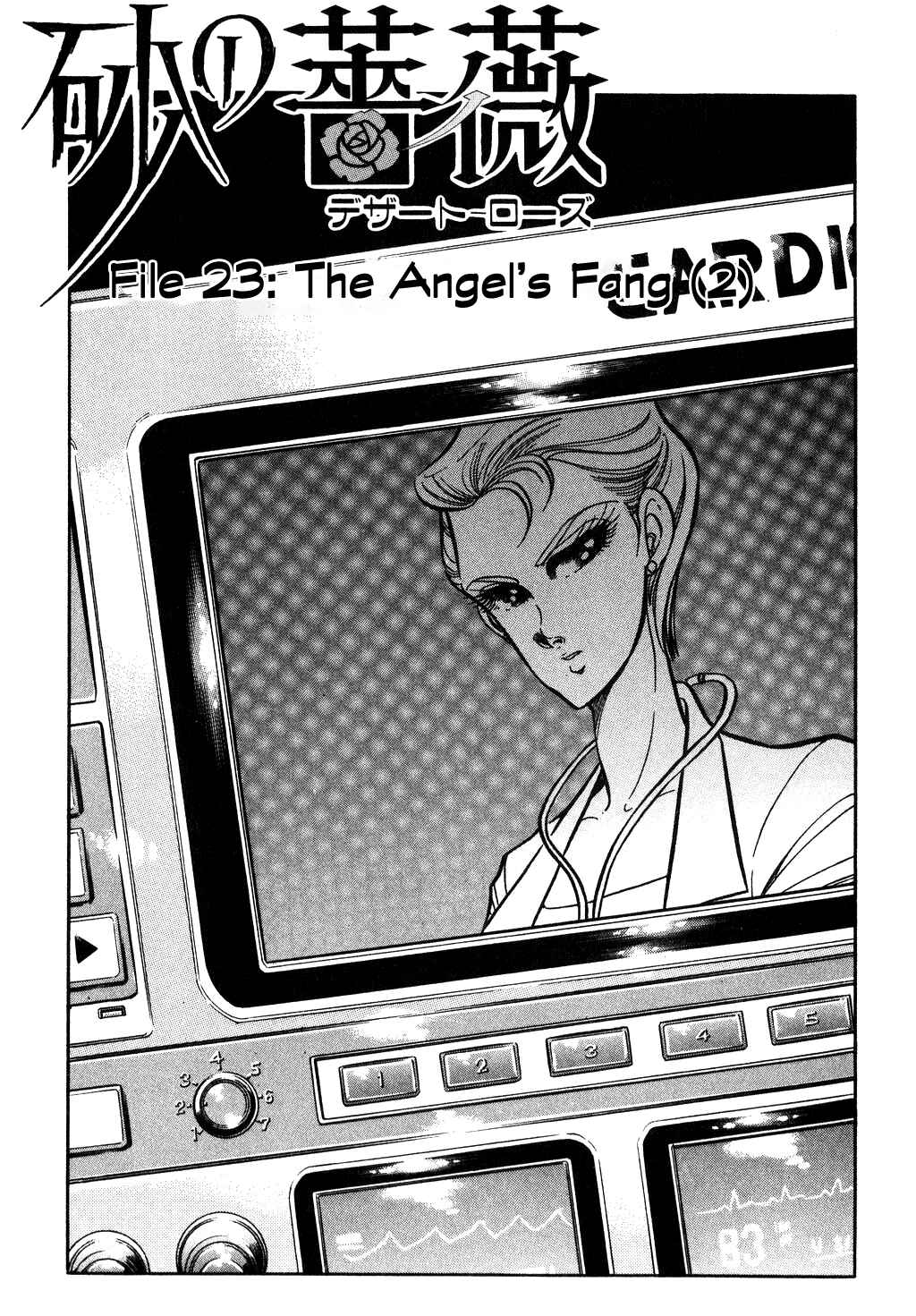 Page 1 Chapter 92 Desert Rose