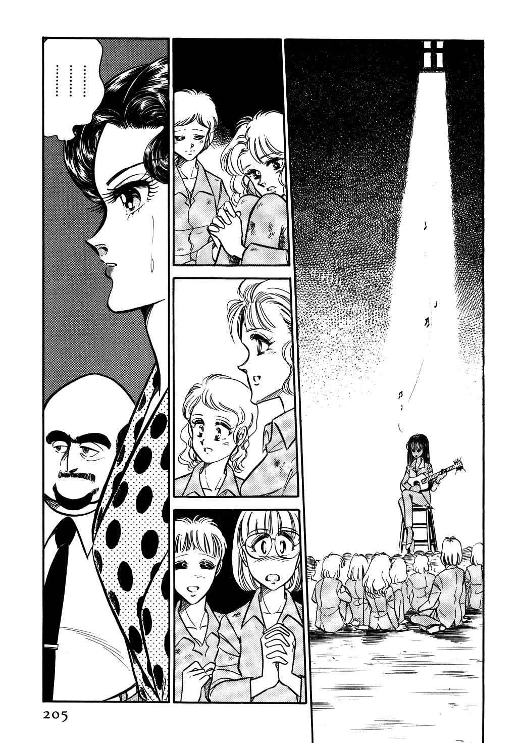 Page 19 Chapter 58 Desert Rose