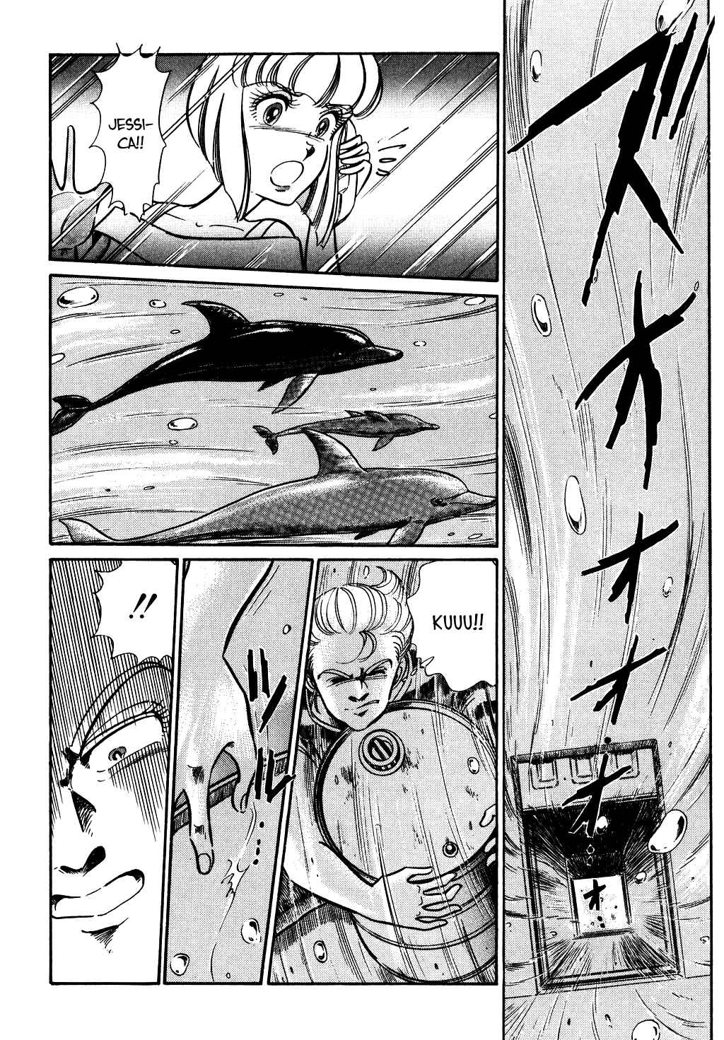 Page 8 Chapter 58 Desert Rose