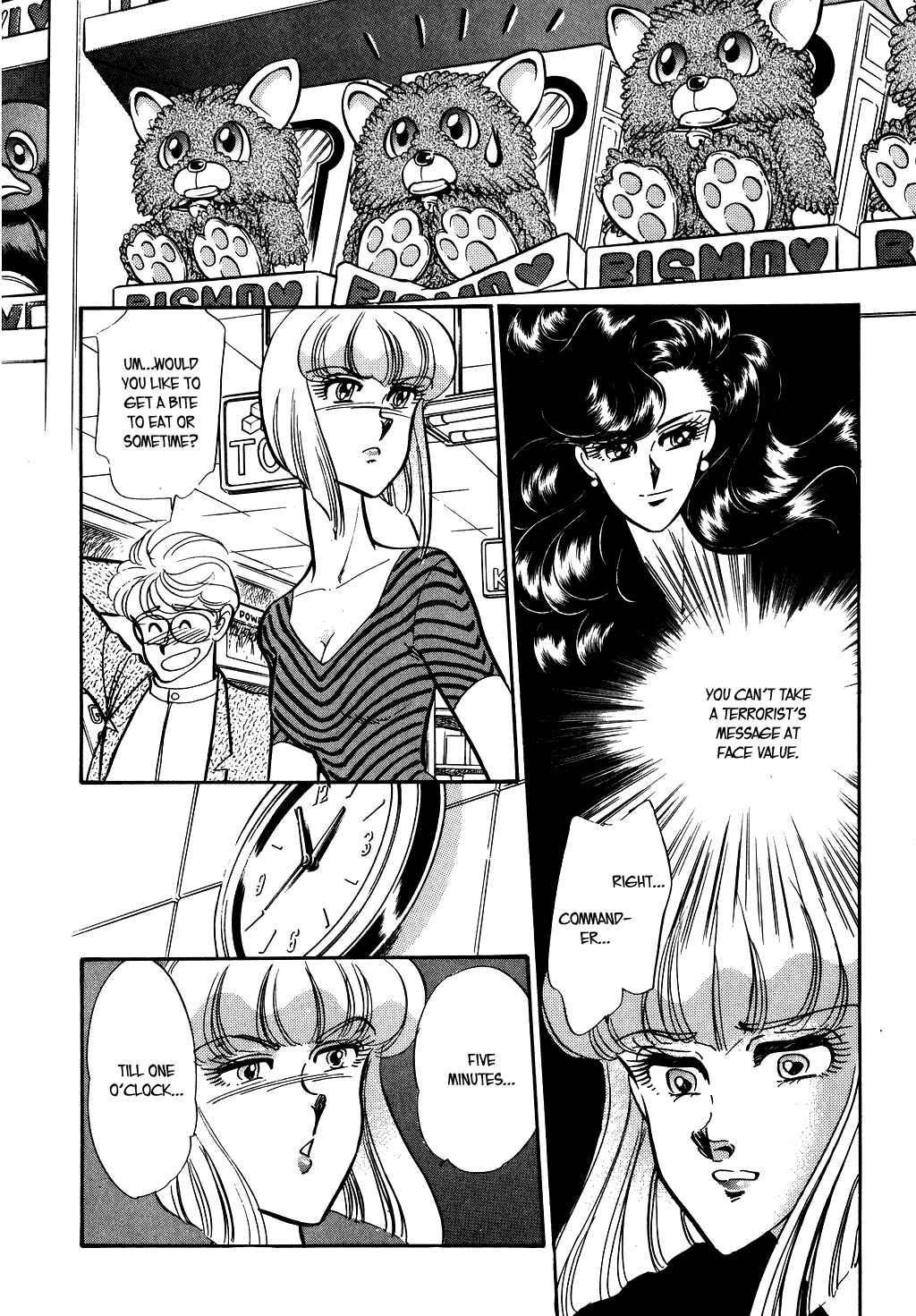 Page 16 Chapter 90 Desert Rose