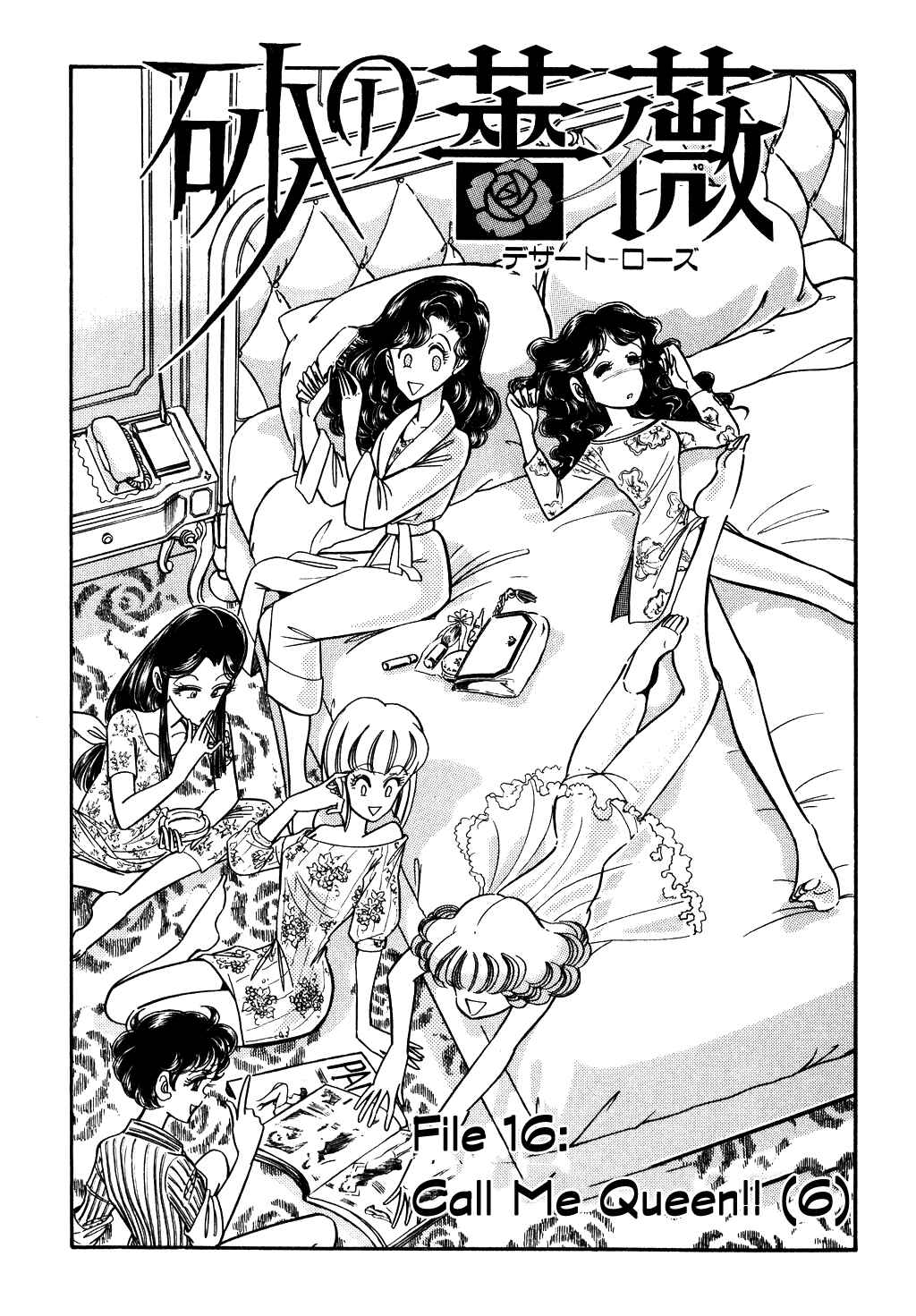 Page 1 Chapter 59 Desert Rose