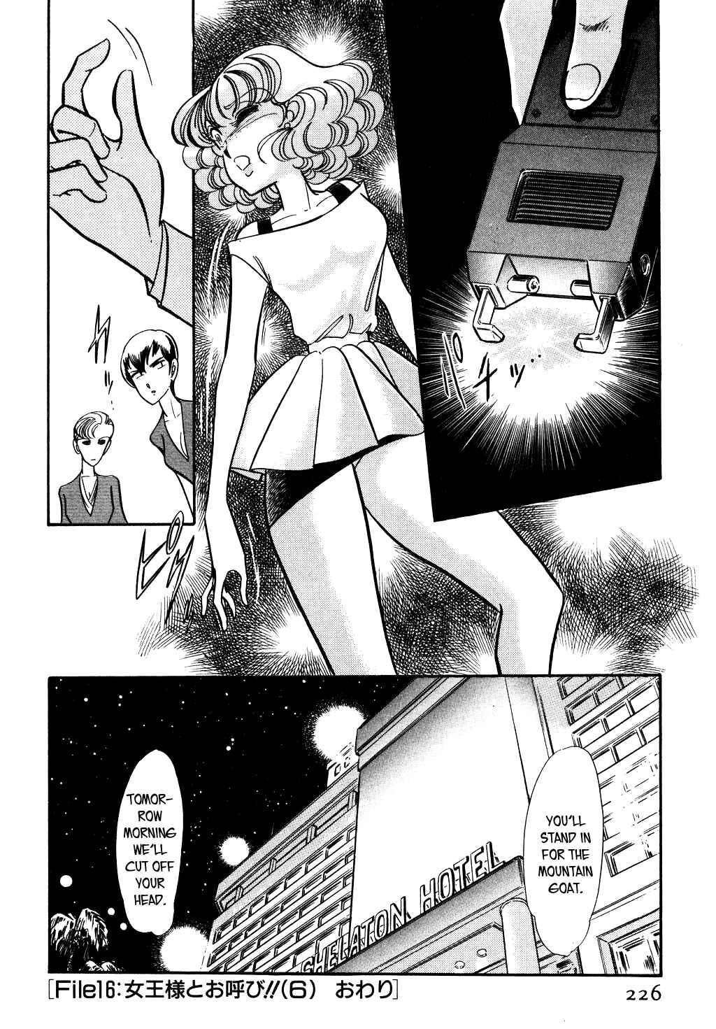 Page 20 Chapter 59 Desert Rose