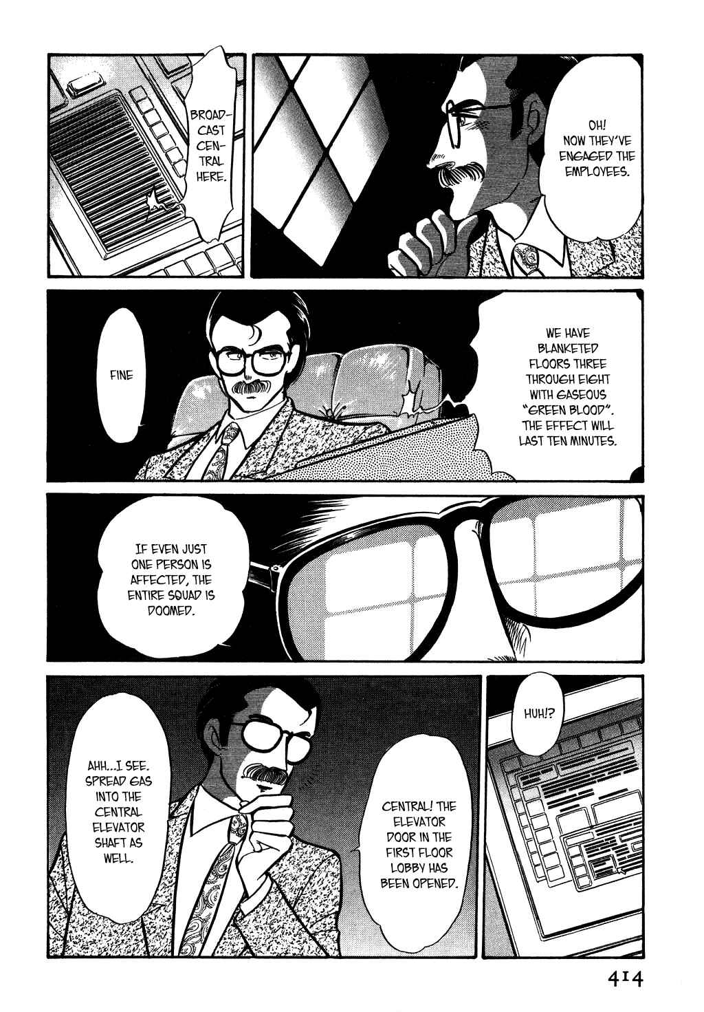 Page 12 Chapter 133 Desert Rose