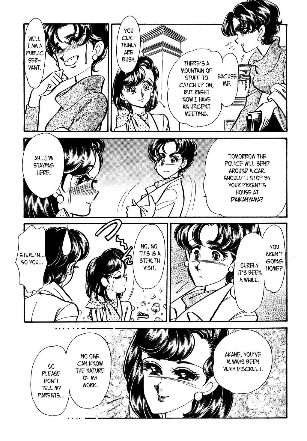 Page 16 Chapter 118 Desert Rose