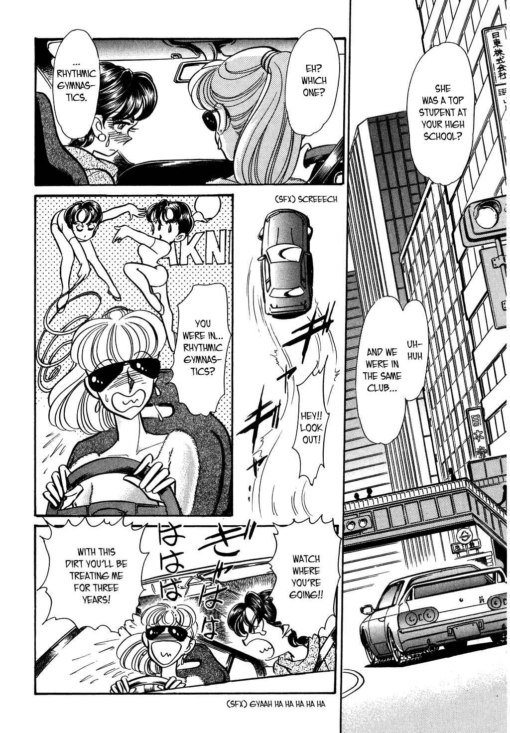 Page 17 Chapter 118 Desert Rose