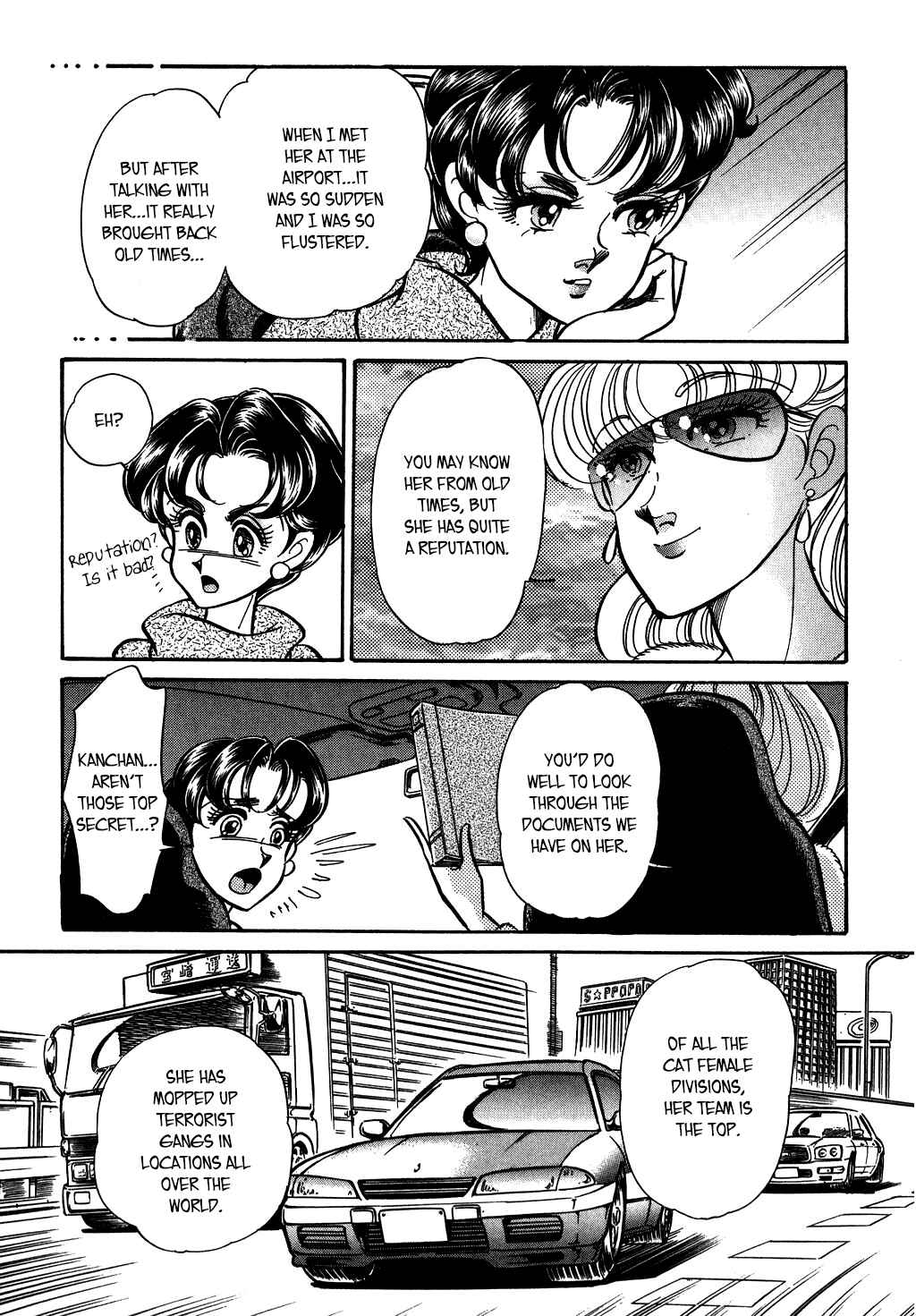 Page 18 Chapter 118 Desert Rose