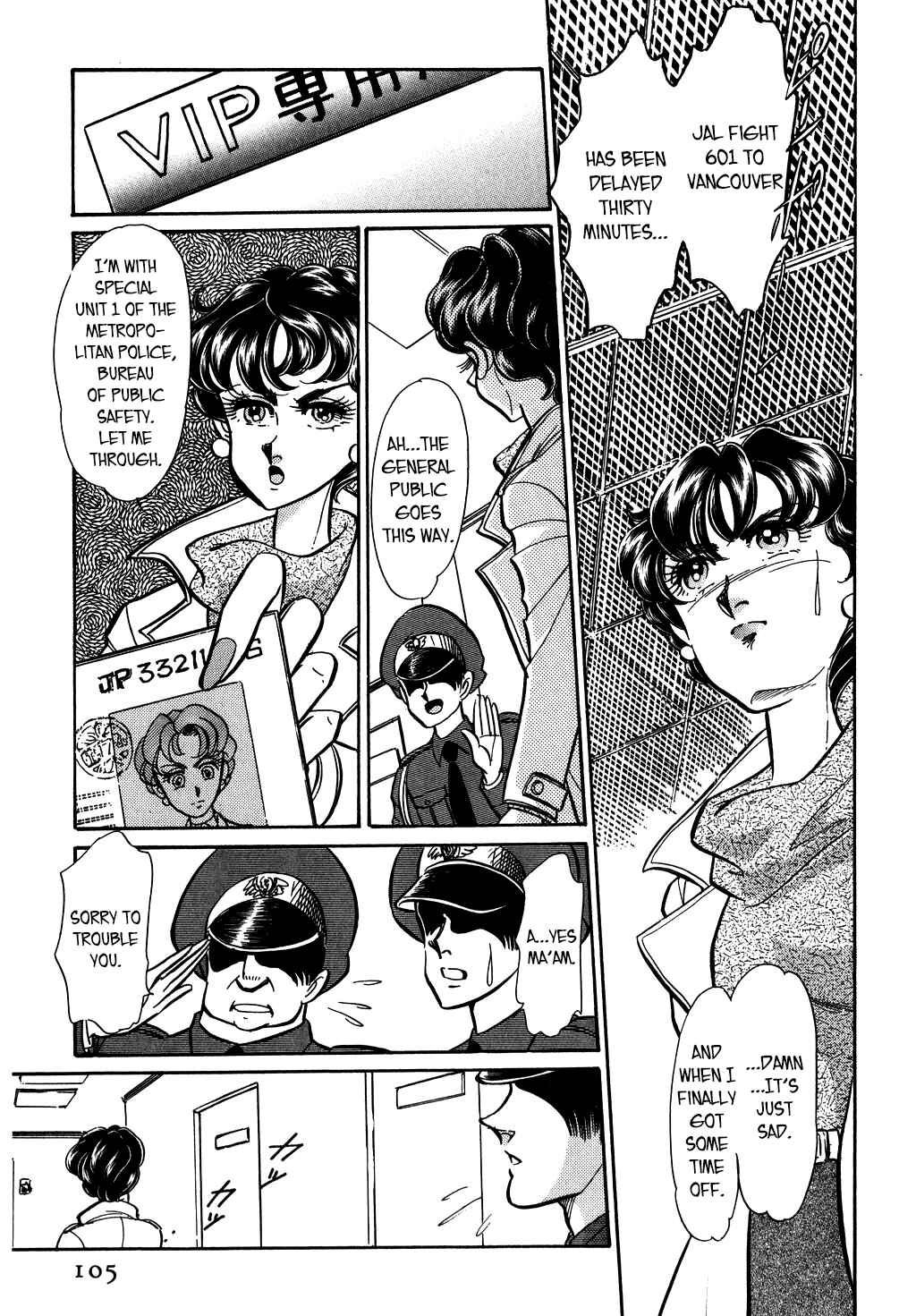 Page 3 Chapter 118 Desert Rose