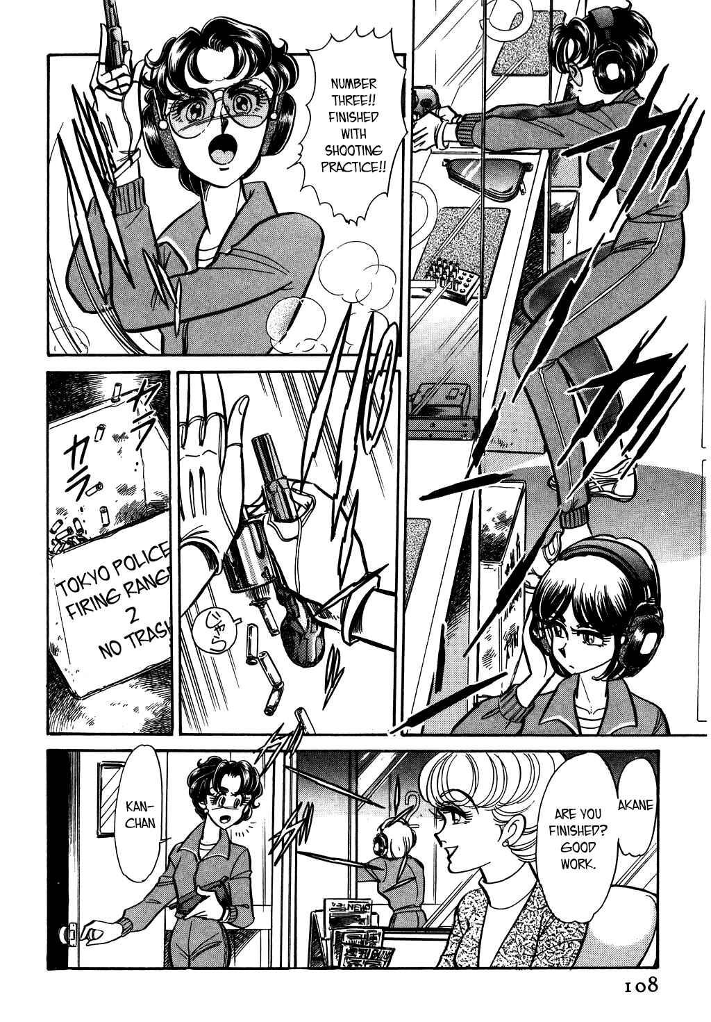 Page 6 Chapter 118 Desert Rose
