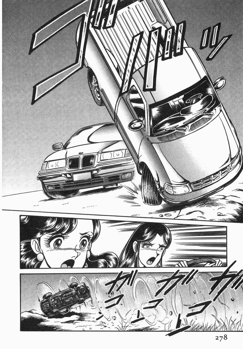 Page 12 Chapter 126 Desert Rose