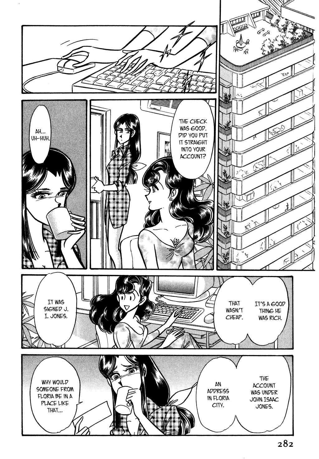 Page 16 Chapter 126 Desert Rose