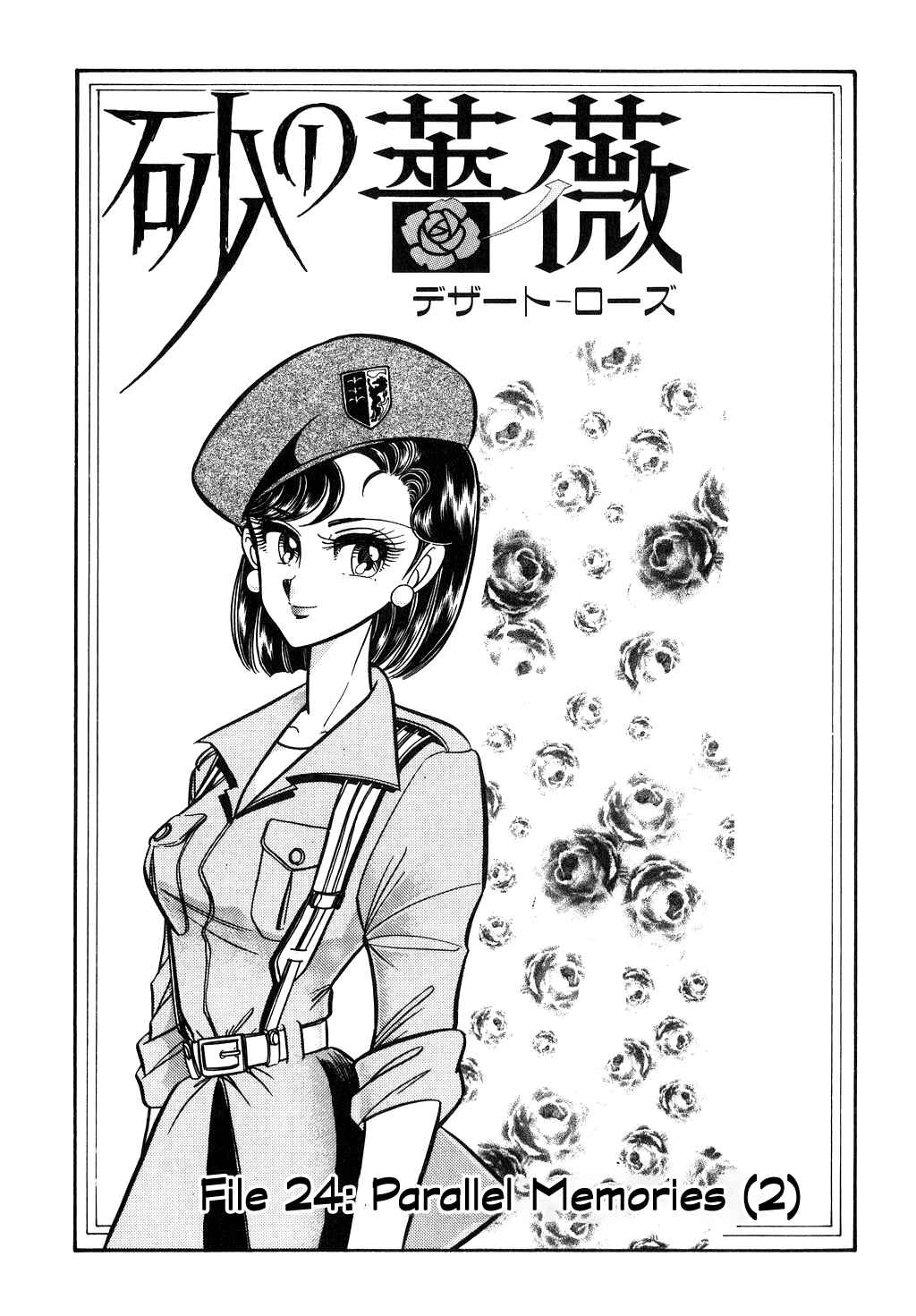 Page 1 Chapter 97 Desert Rose