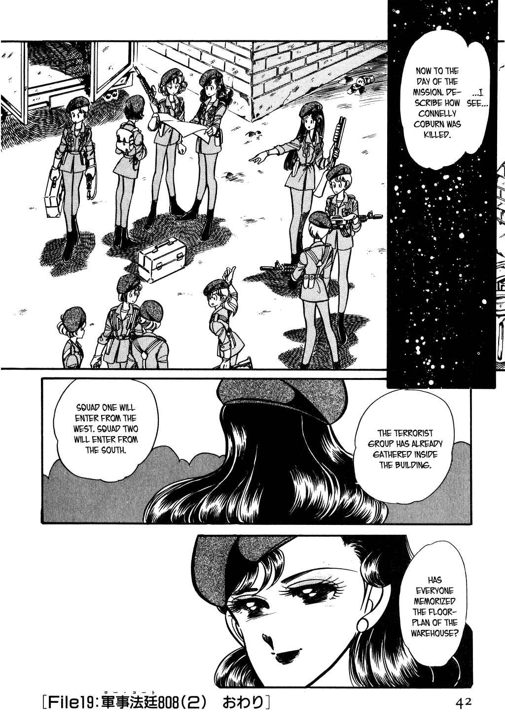 Page 16 Chapter 70 Desert Rose