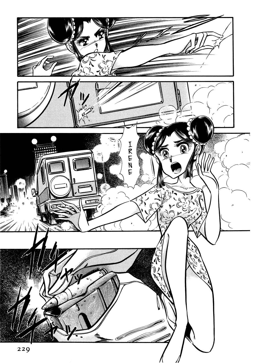 Page 3 Chapter 60 Desert Rose