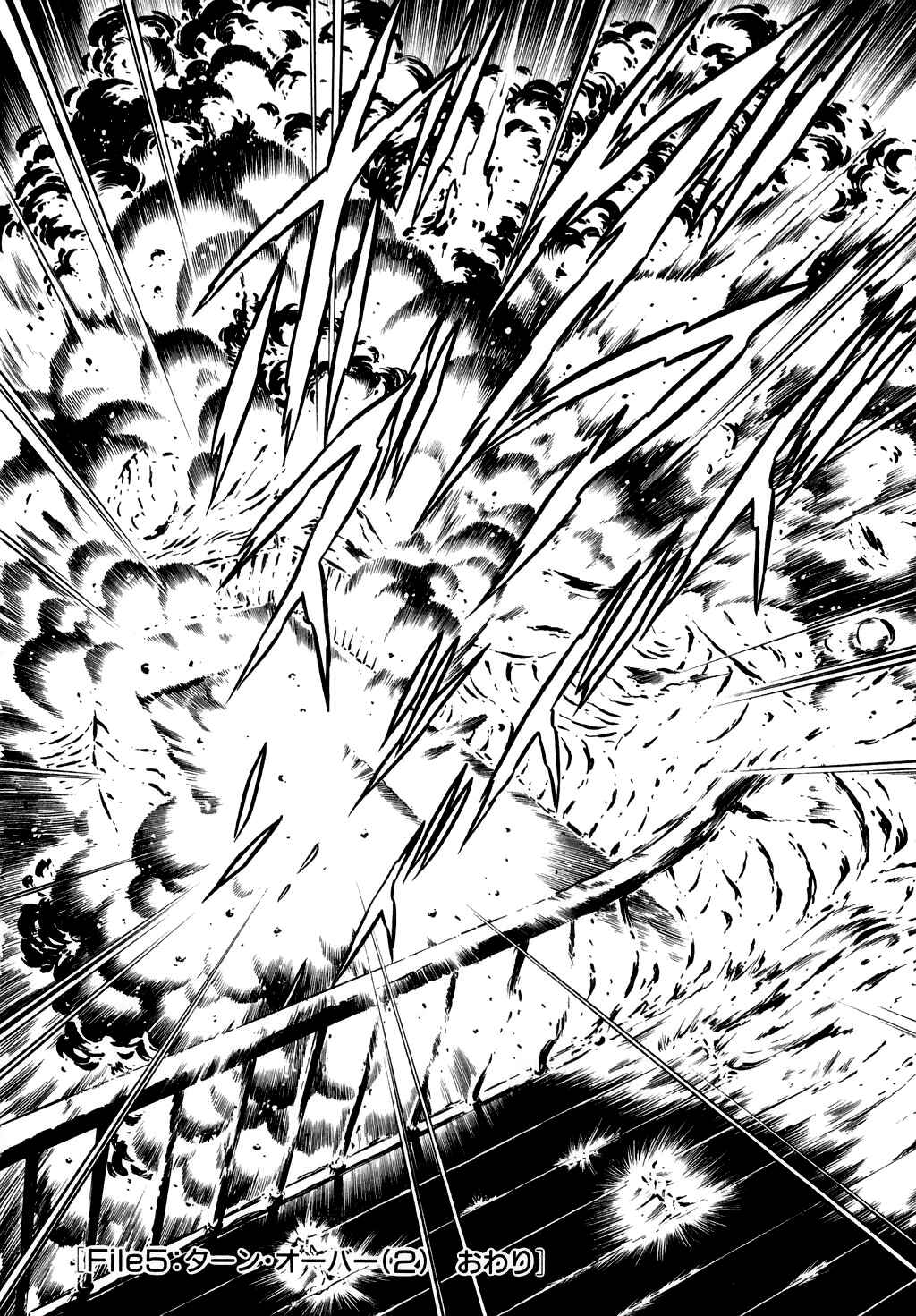 Page 22 Chapter 11 Desert Rose