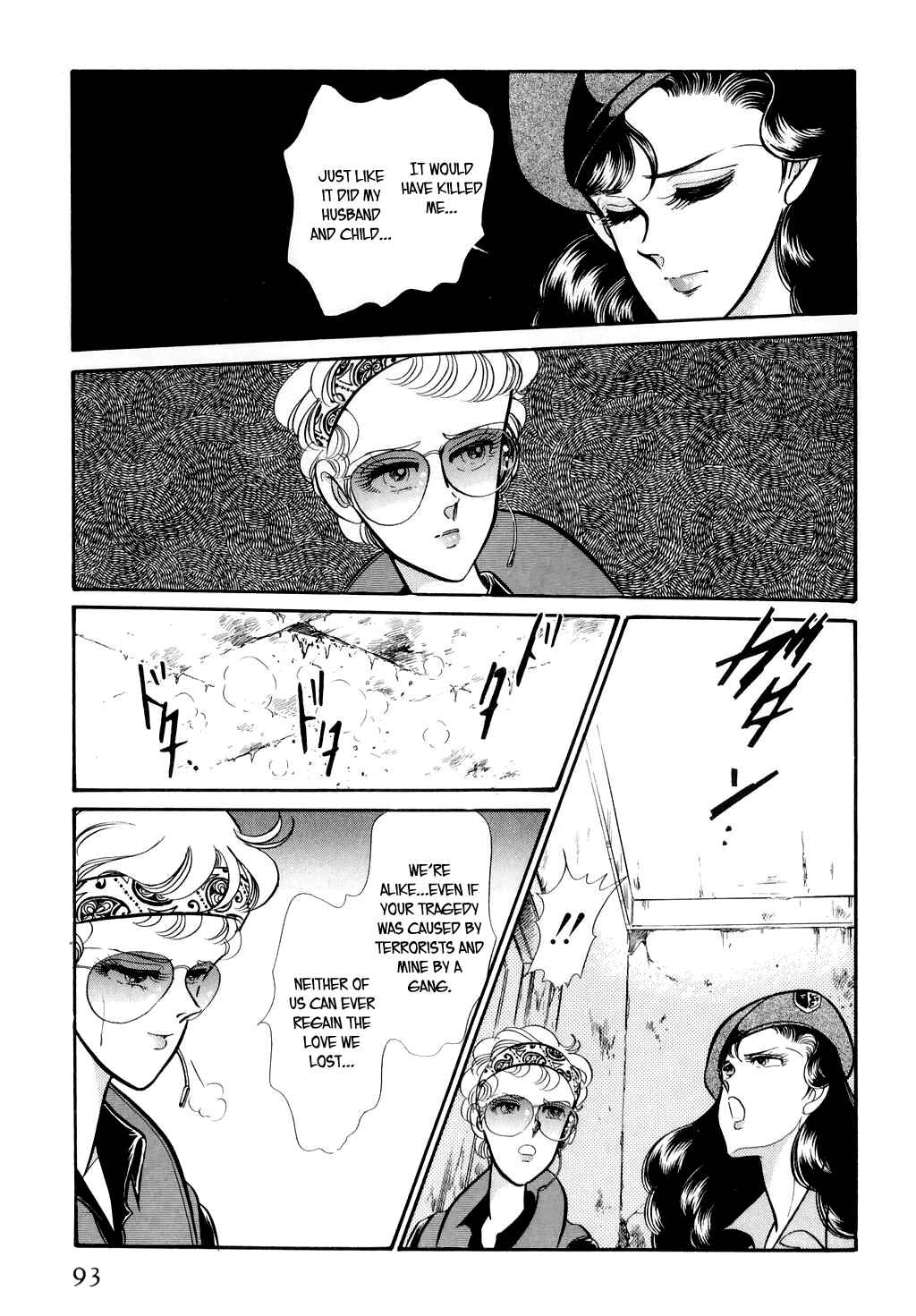 Page 5 Chapter 11 Desert Rose