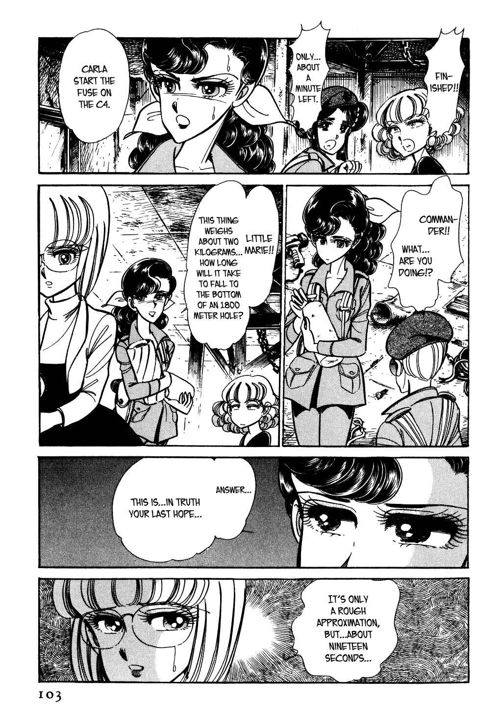 Page 13 Chapter 53 Desert Rose