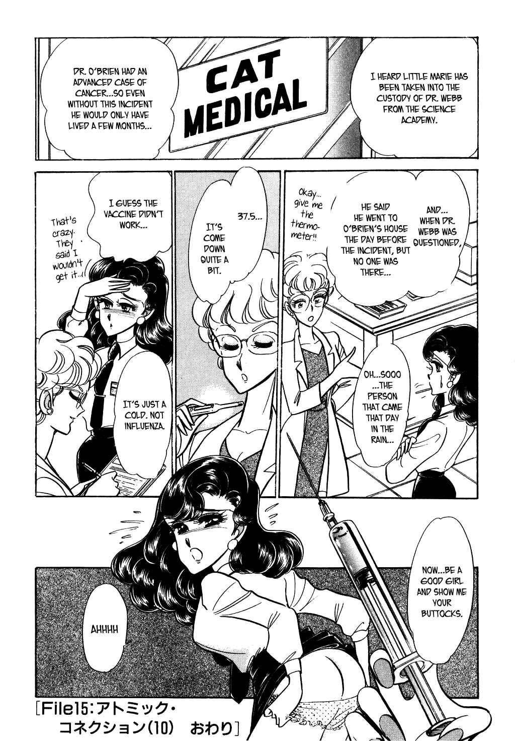 Page 20 Chapter 53 Desert Rose