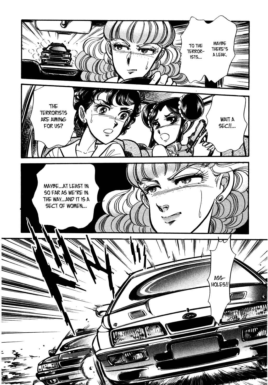 Page 12 Chapter 57 Desert Rose