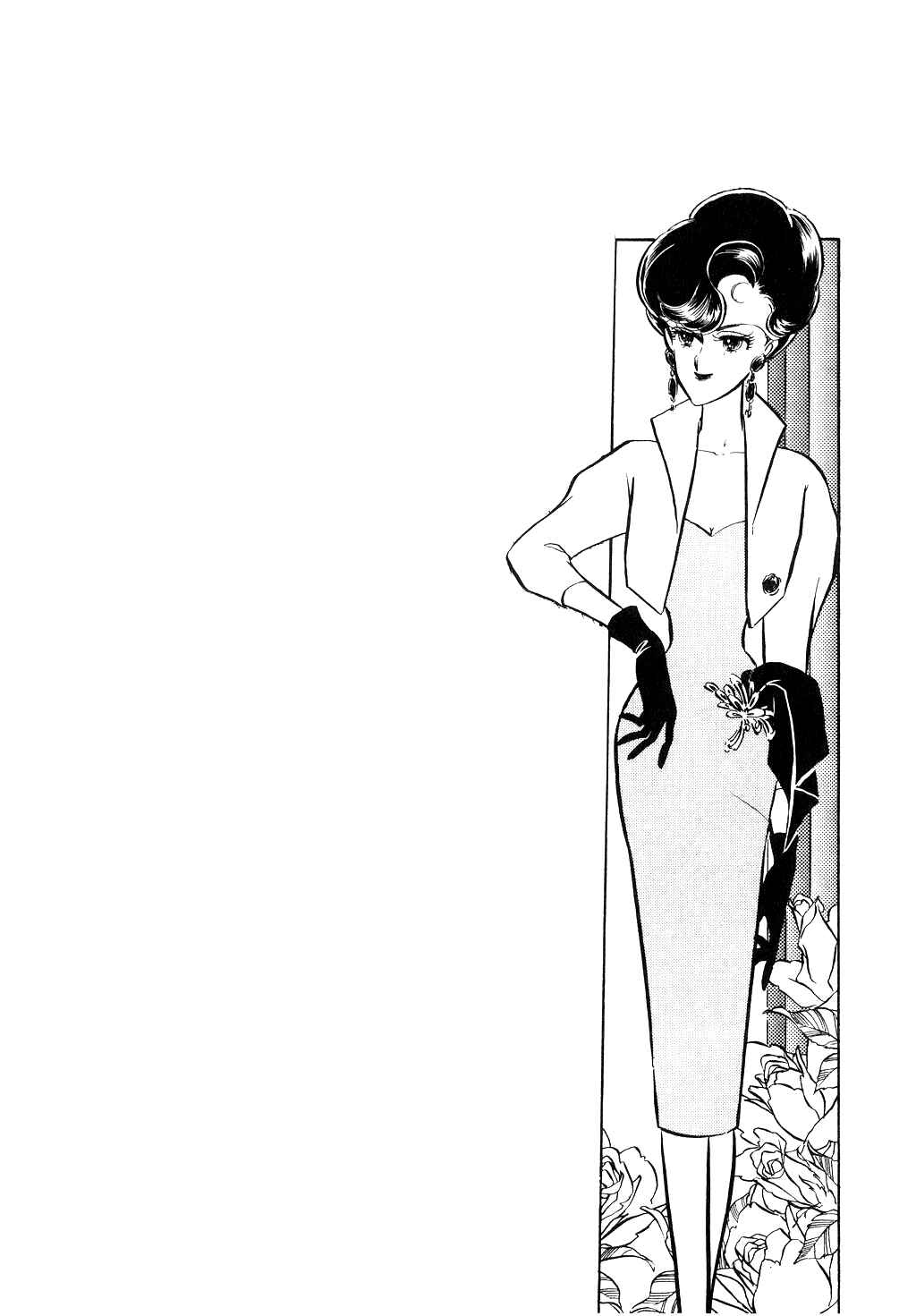 Page 14 Chapter 40 Desert Rose