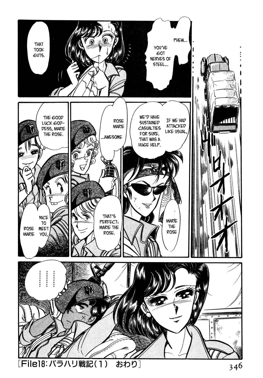 Page 20 Chapter 65 Desert Rose