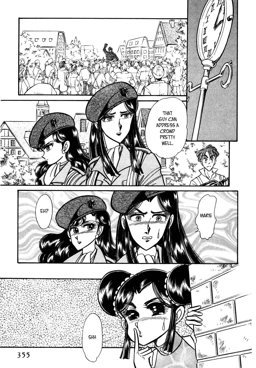 Page 7 Chapter 110 Desert Rose