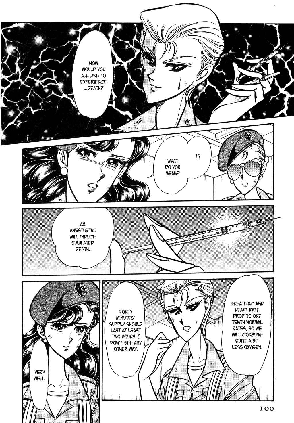Page 14 Chapter 95 Desert Rose