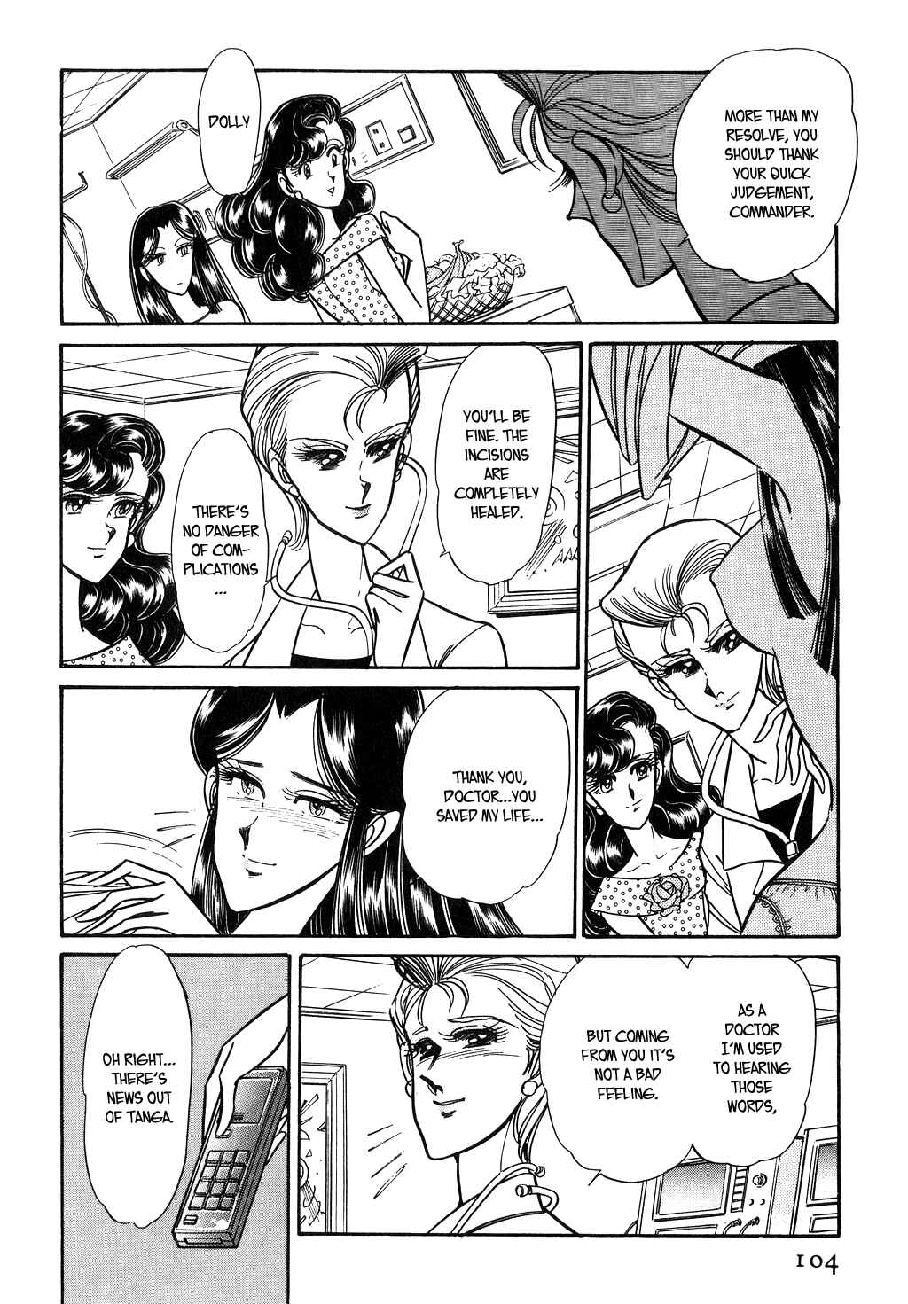 Page 18 Chapter 95 Desert Rose