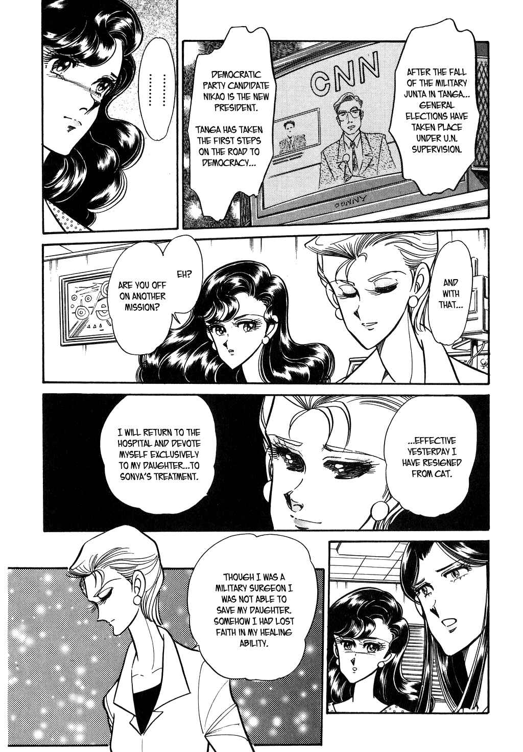 Page 19 Chapter 95 Desert Rose