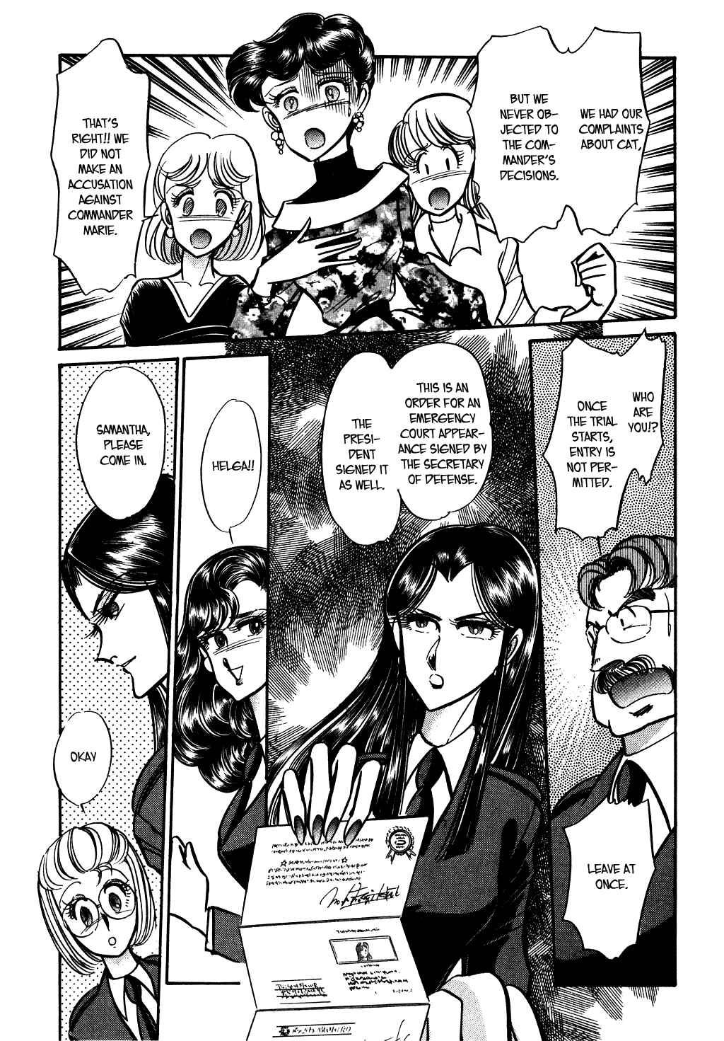Page 13 Chapter 75 Desert Rose