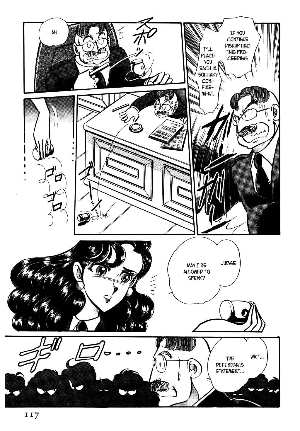 Page 7 Chapter 75 Desert Rose