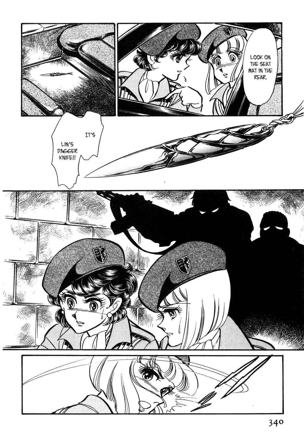 Page 12 Chapter 109 Desert Rose