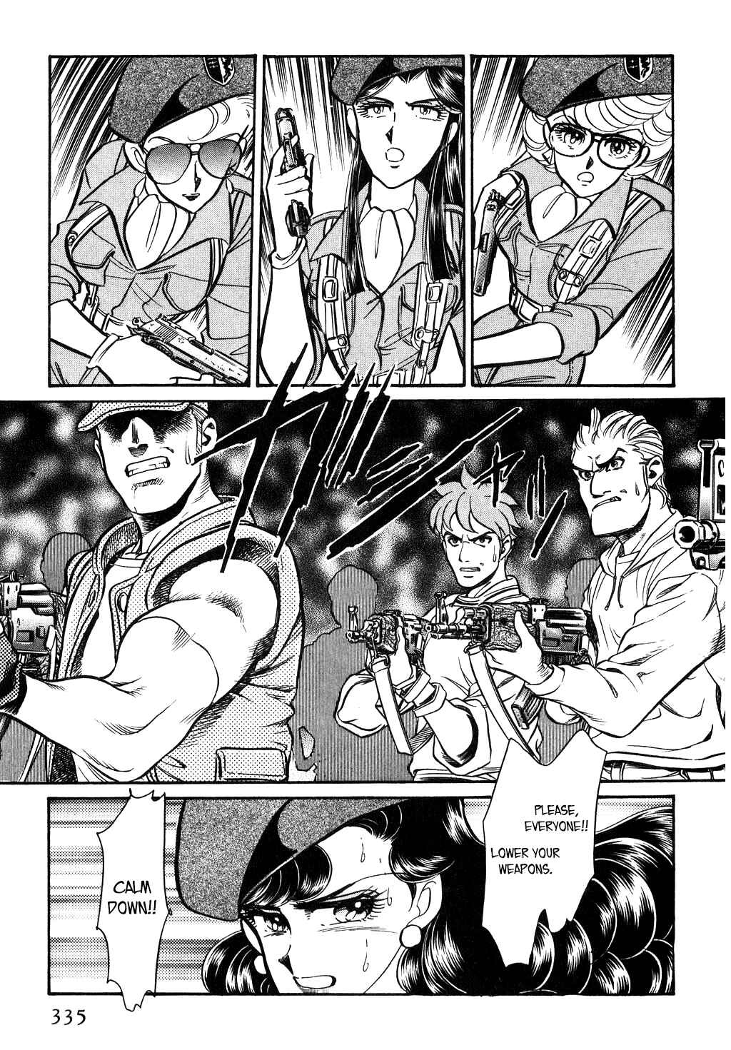 Page 7 Chapter 109 Desert Rose