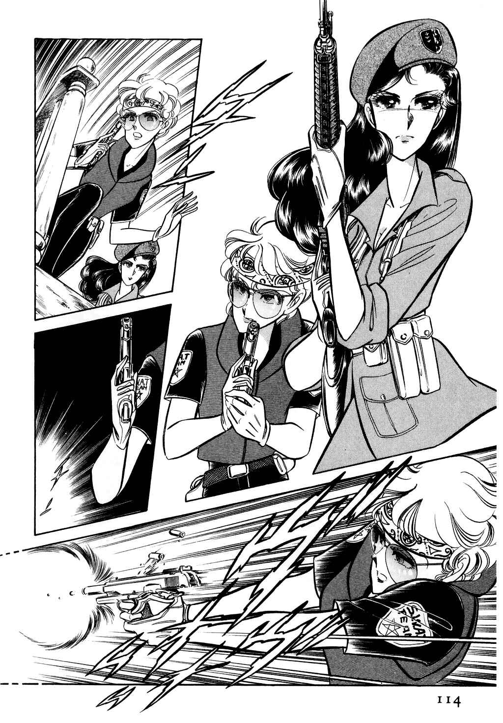 Page 4 Chapter 12 Desert Rose