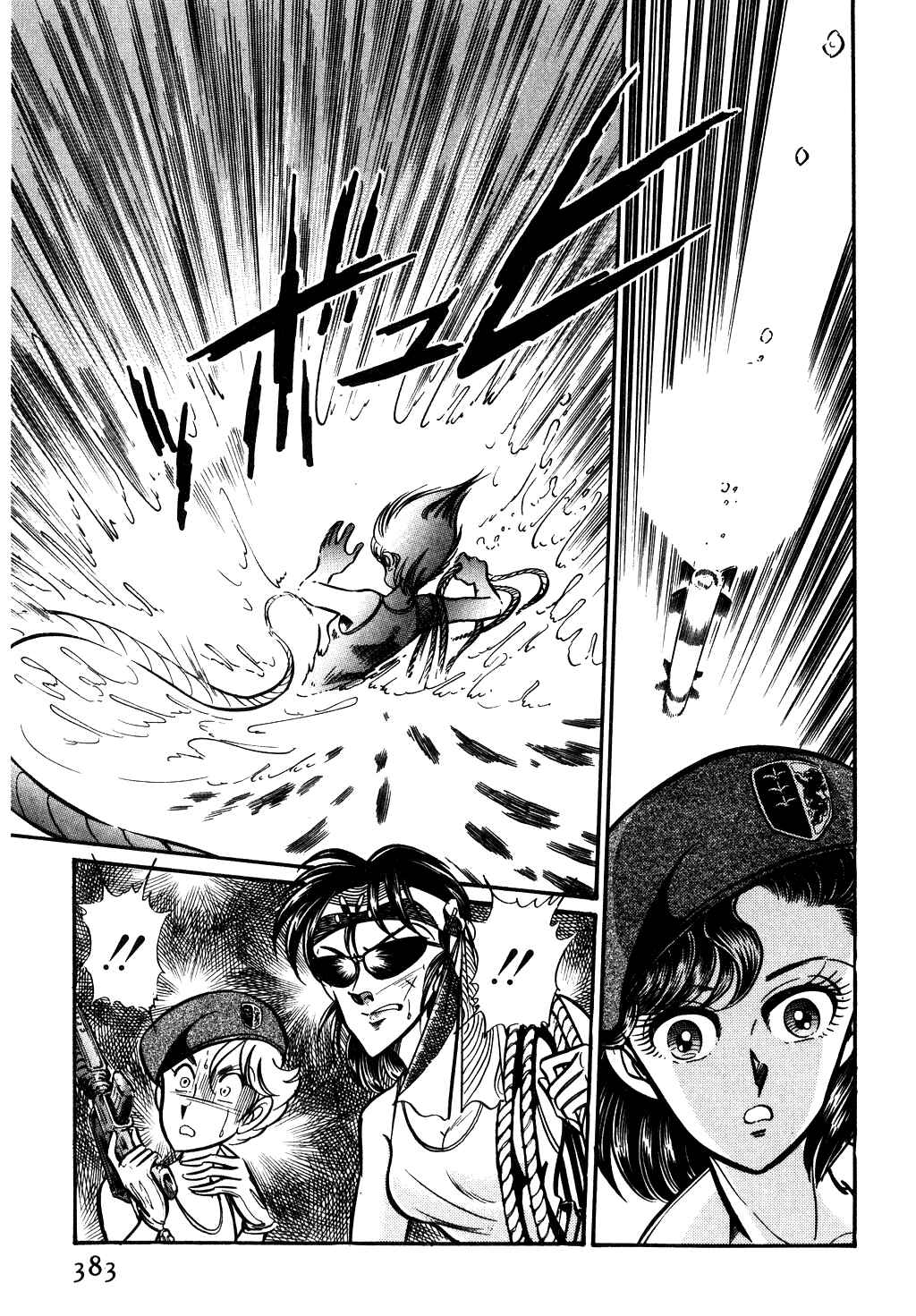 Page 16 Chapter 67 Desert Rose