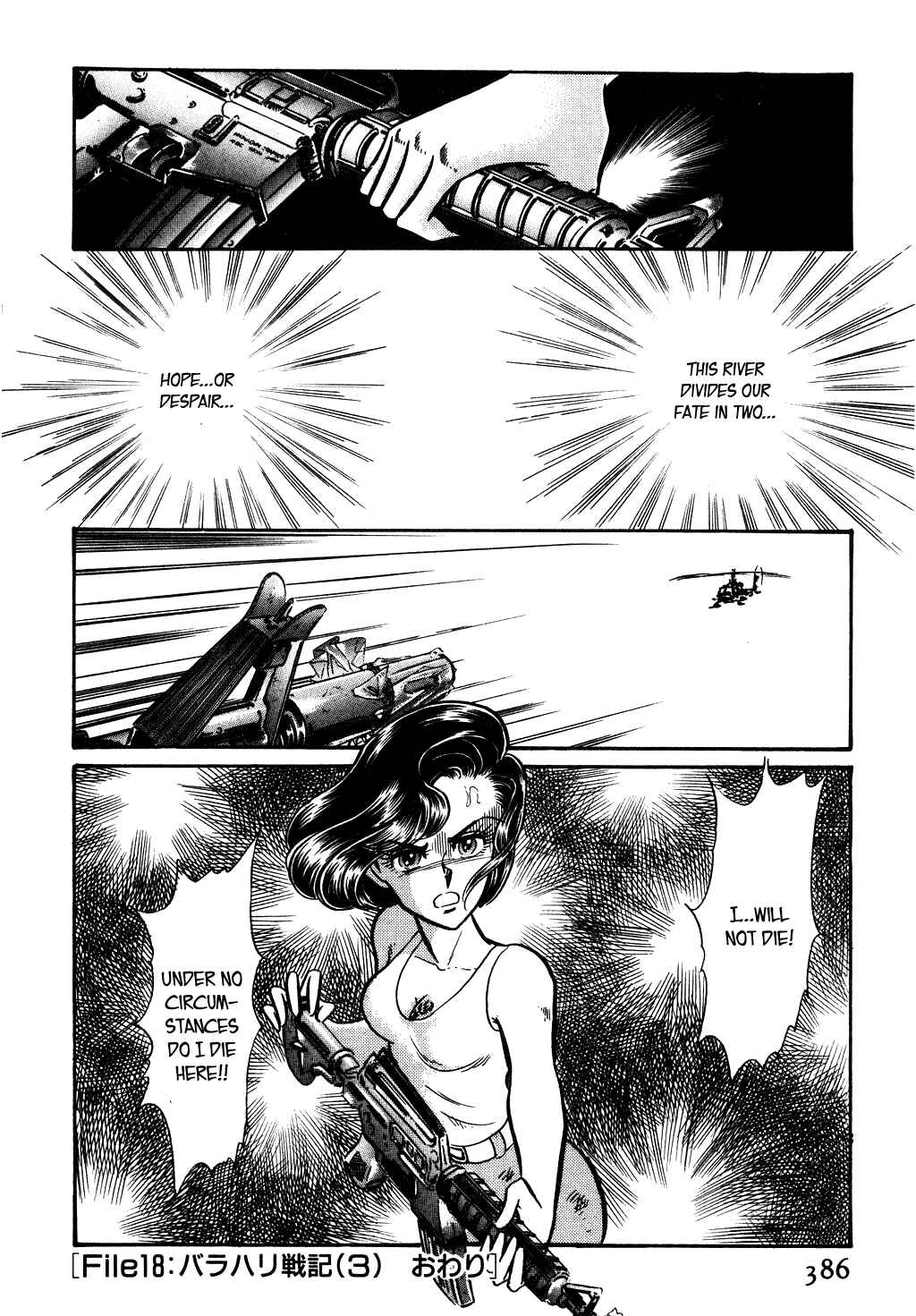 Page 18 Chapter 67 Desert Rose