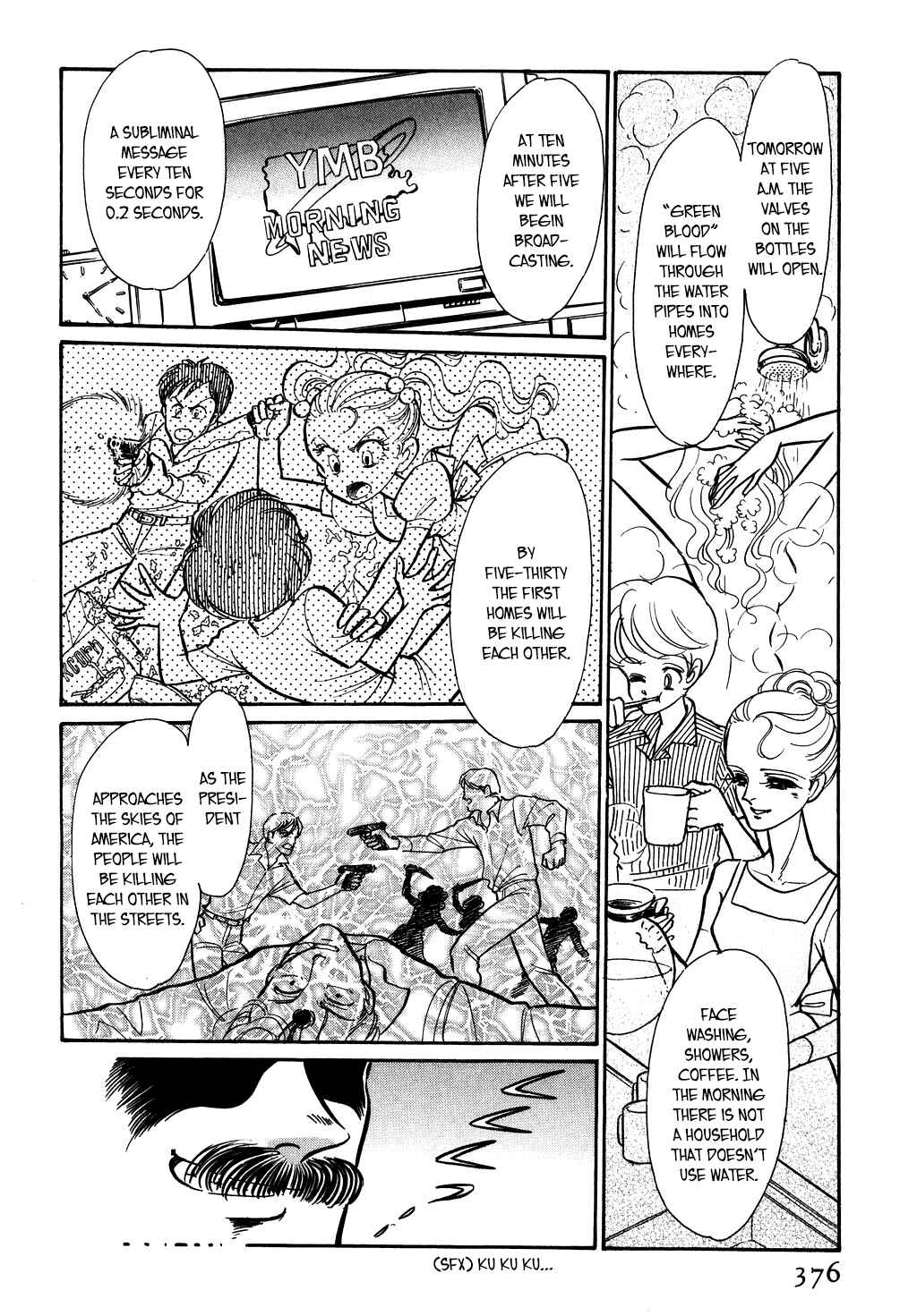 Page 14 Chapter 131 Desert Rose