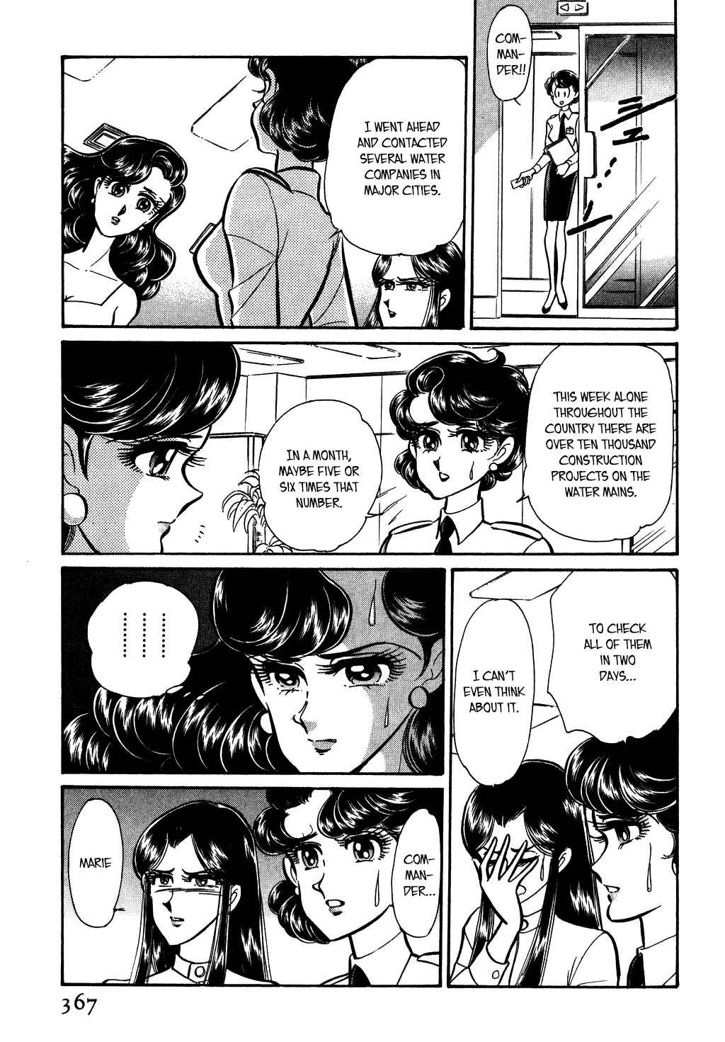 Page 5 Chapter 131 Desert Rose