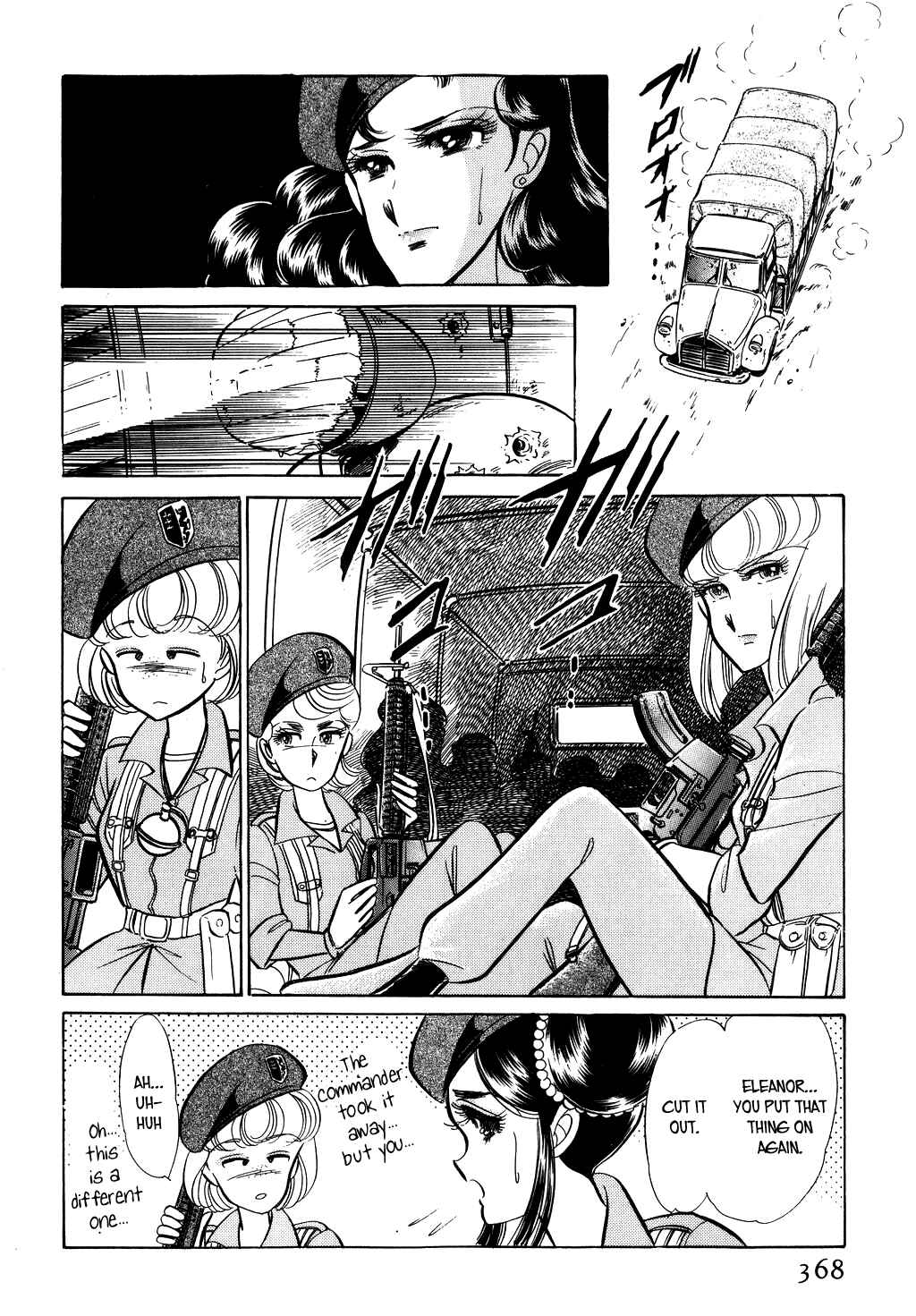 Page 19 Chapter 27 Desert Rose