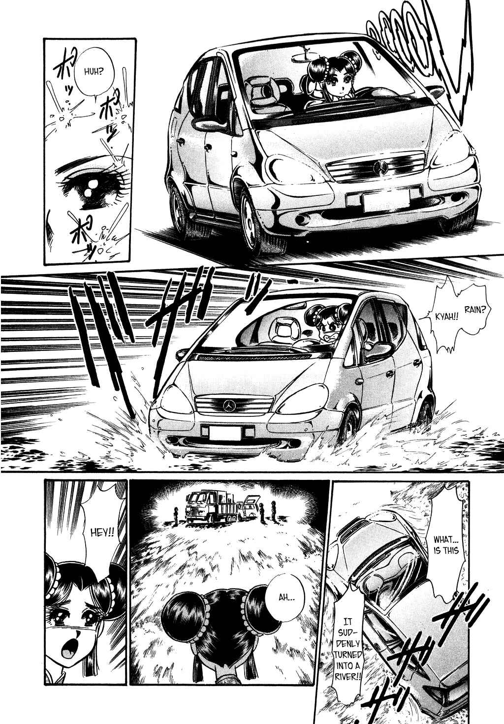 Page 16 Chapter 130 Desert Rose