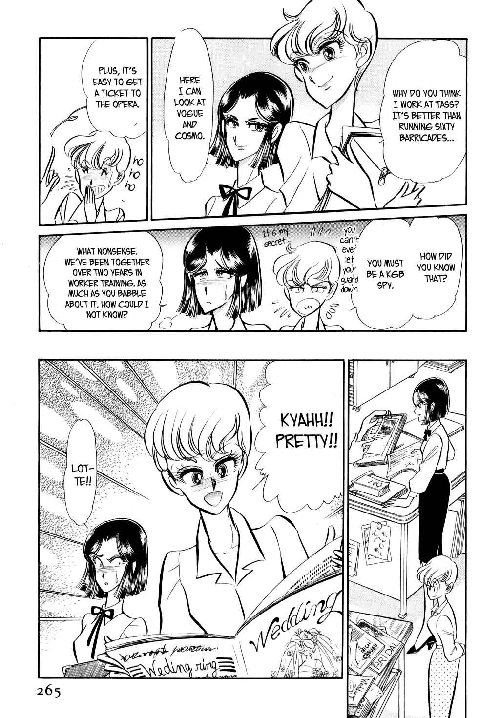 Page 18 Chapter 16 Desert Rose