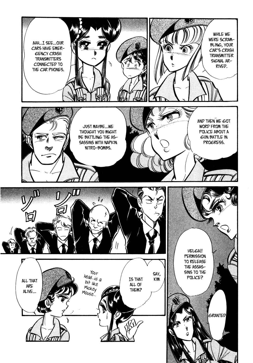 Page 18 Chapter 64 Desert Rose