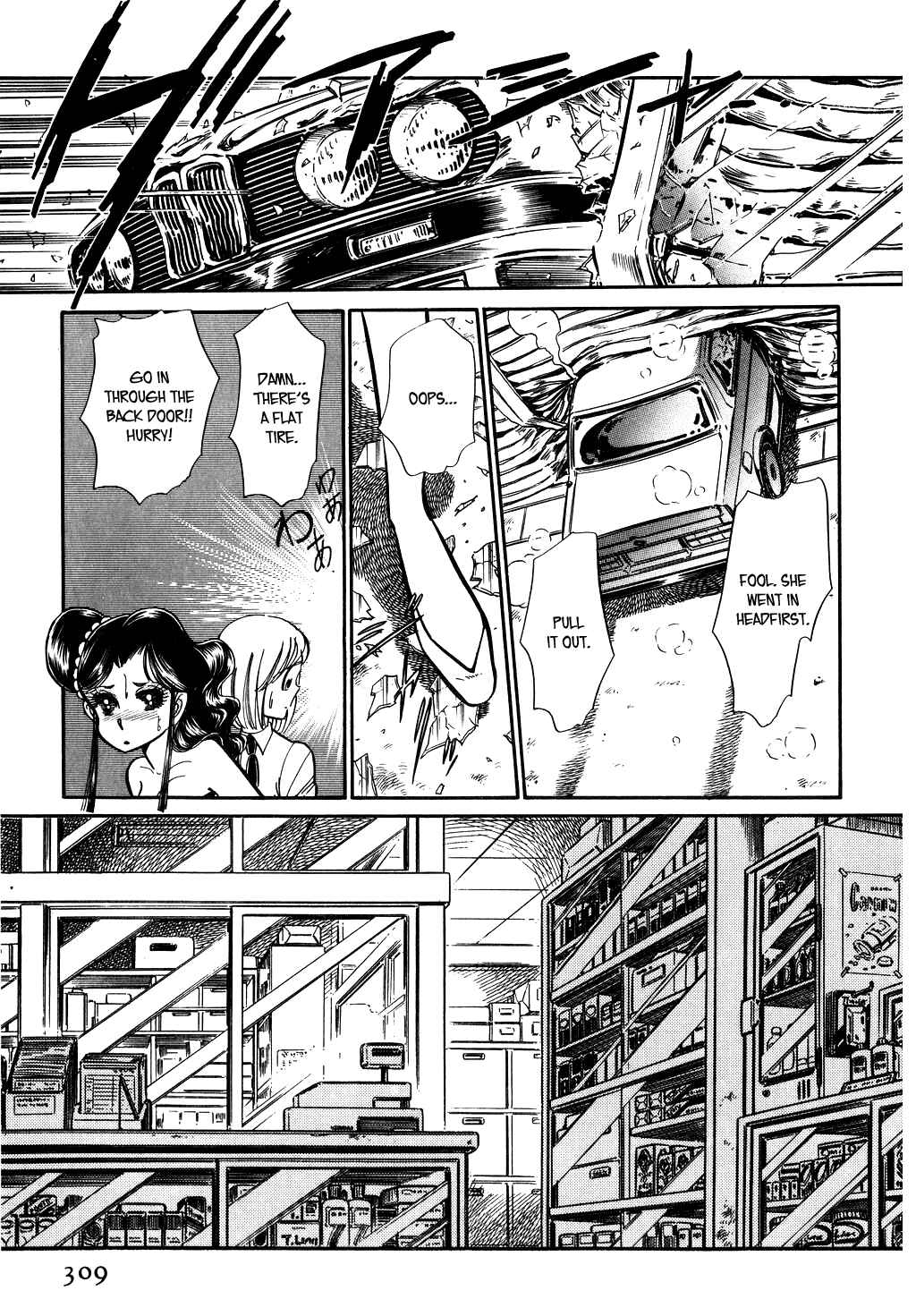 Page 5 Chapter 64 Desert Rose