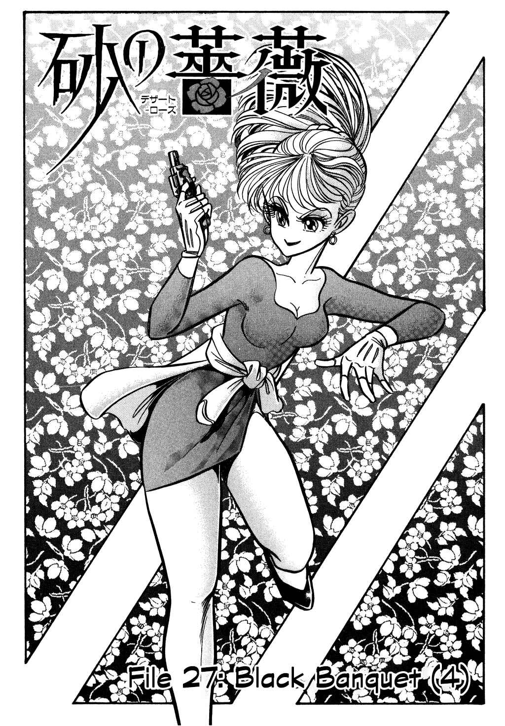 Page 1 Chapter 121 Desert Rose