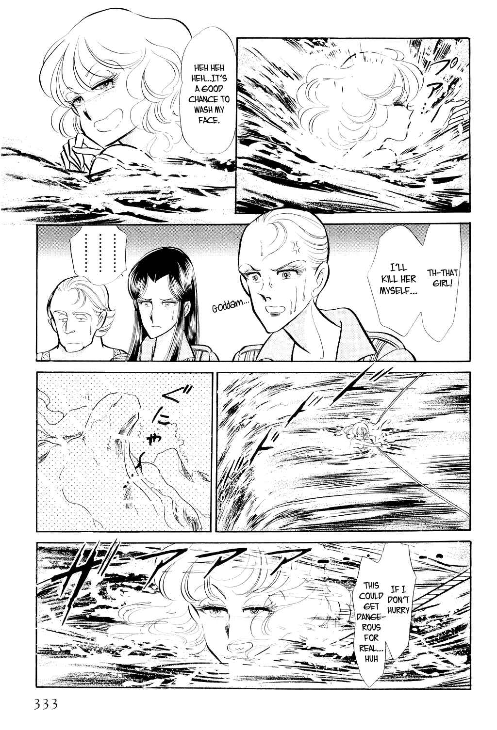 Page 12 Chapter 7 Desert Rose