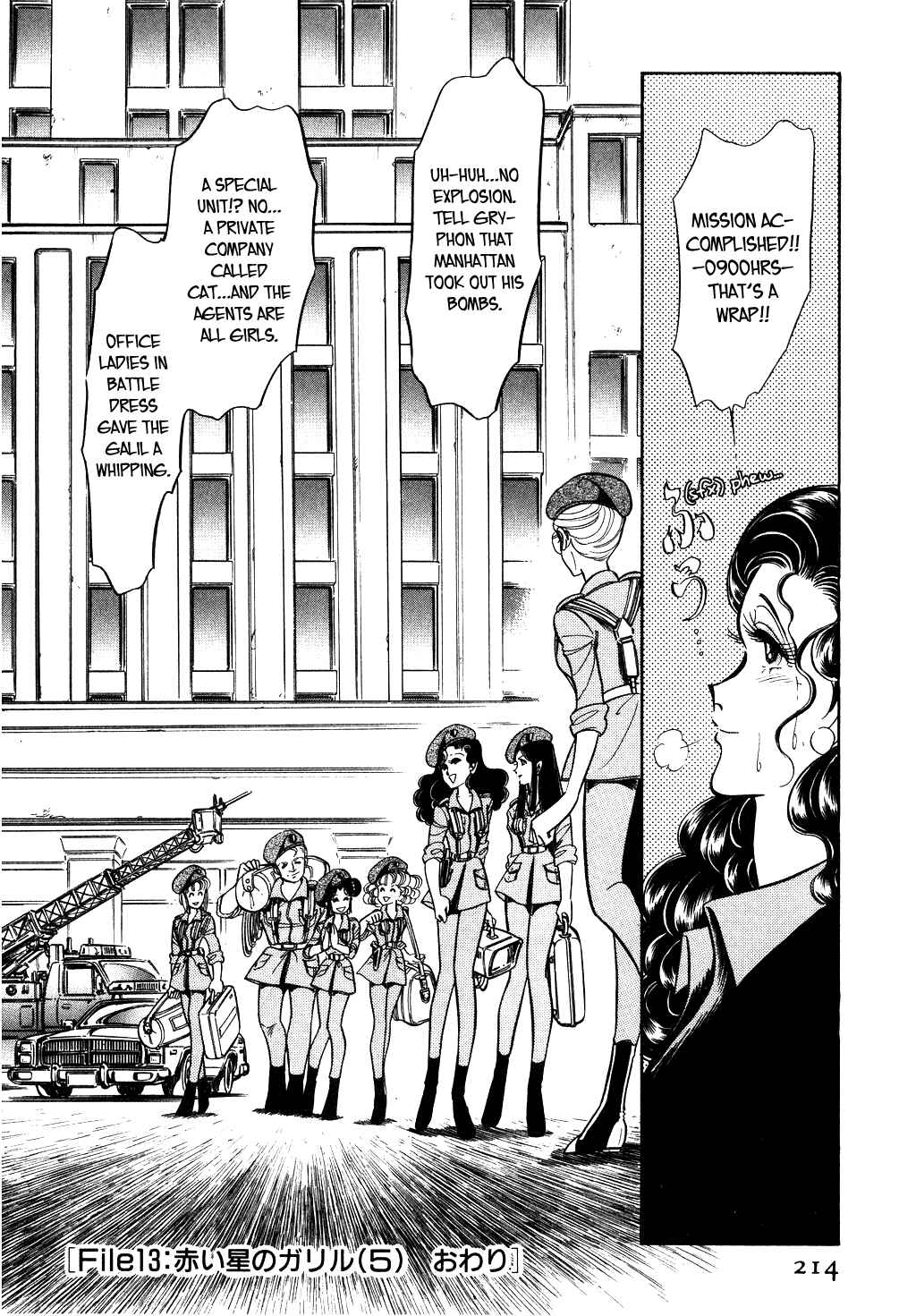 Page 20 Chapter 37 Desert Rose