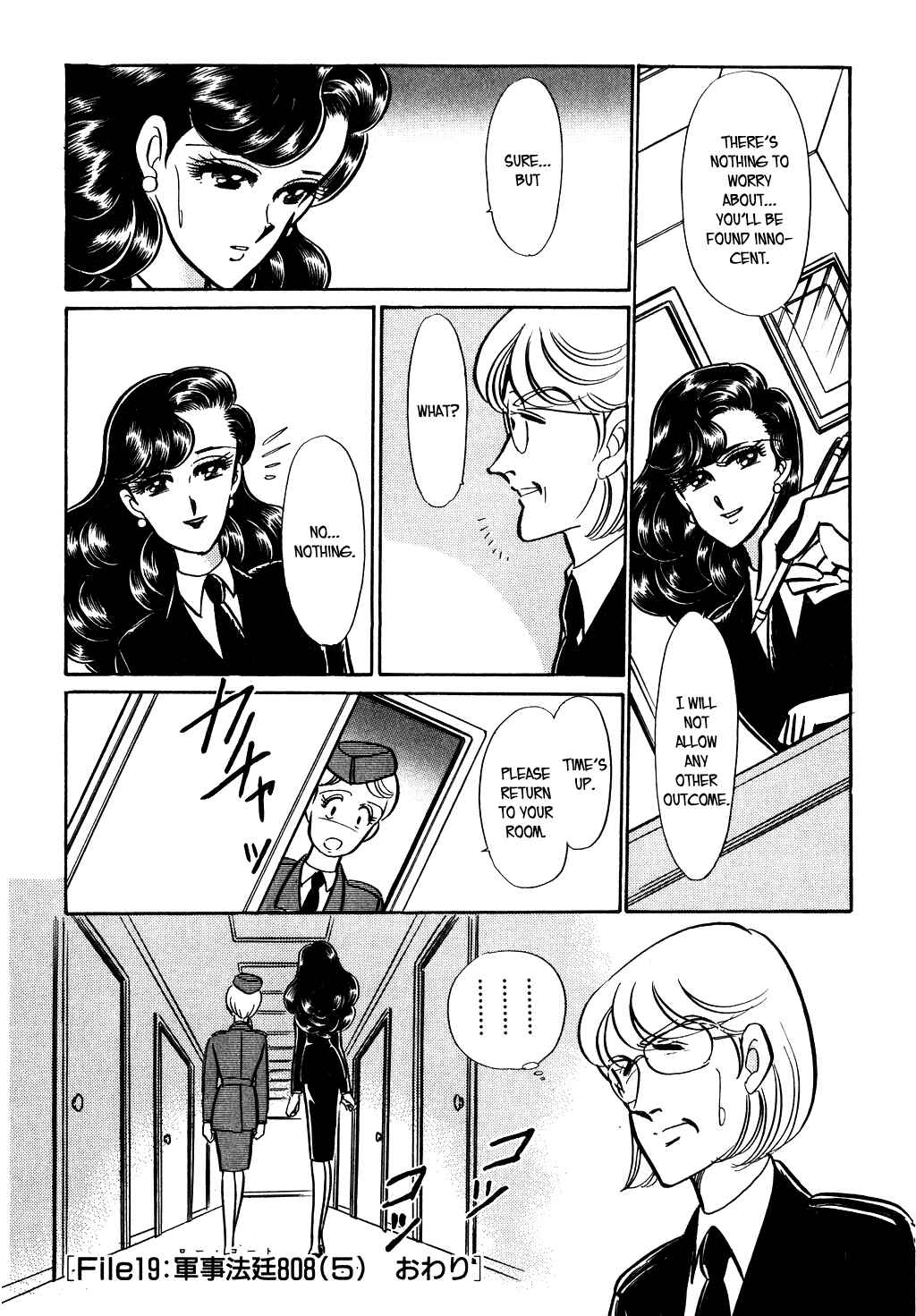 Page 14 Chapter 73 Desert Rose