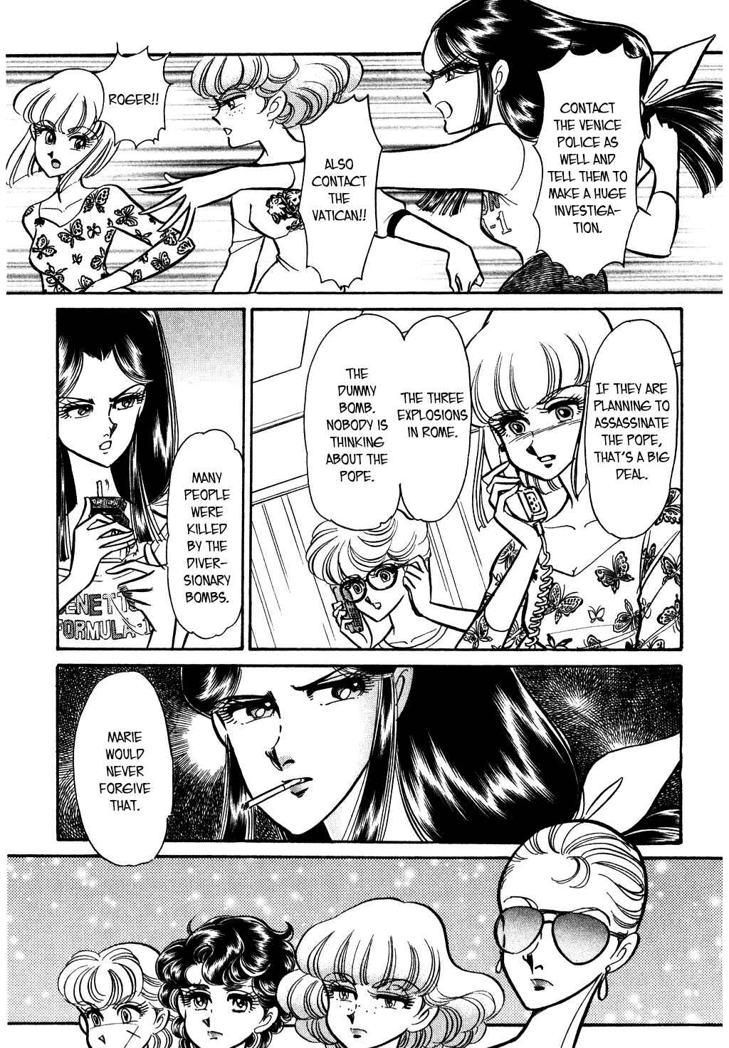 Page 7 Chapter 117 Desert Rose